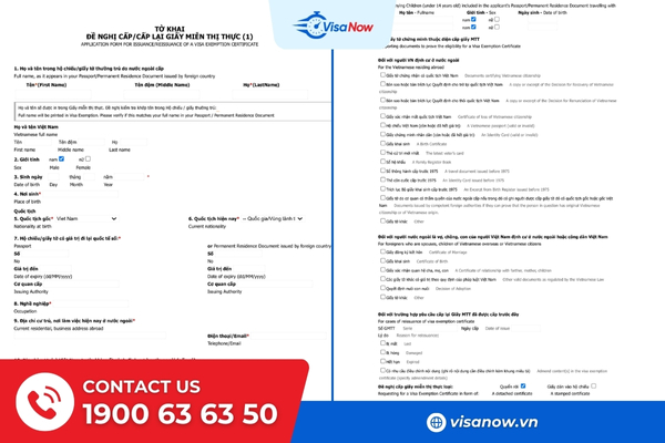 5-years Vietnam visa form